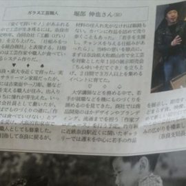 2019/04/11　日本経済新聞に掲載されました。