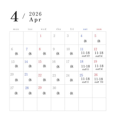 ４月営業日のお知らせ